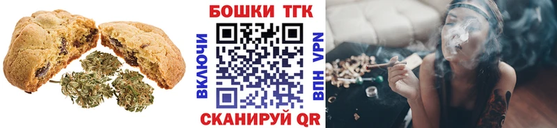 Еда ТГК марихуана  Болотное 