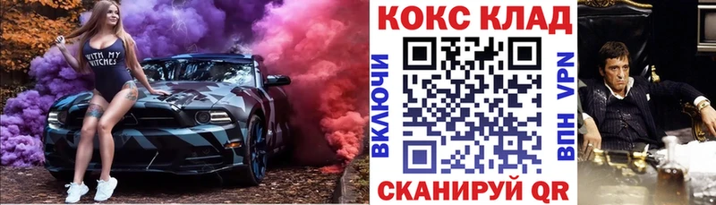 блэк спрут зеркало  Болотное  COCAIN 97%  где найти  