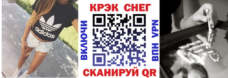 КОКАИН FishScale Болотное