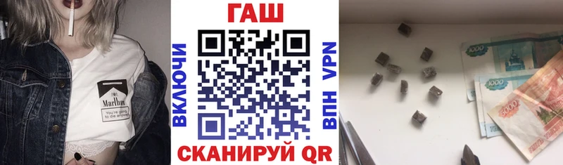цены наркотик  Болотное  ГАШИШ ice o lator 