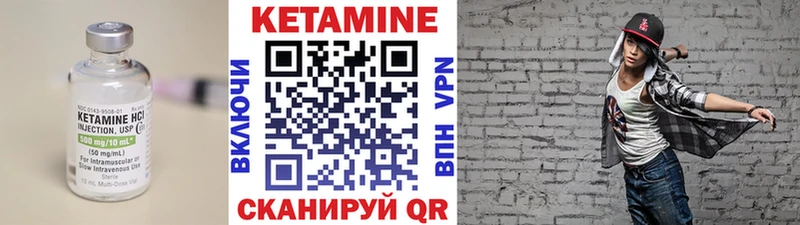 omg зеркало  Болотное  КЕТАМИН ketamine 