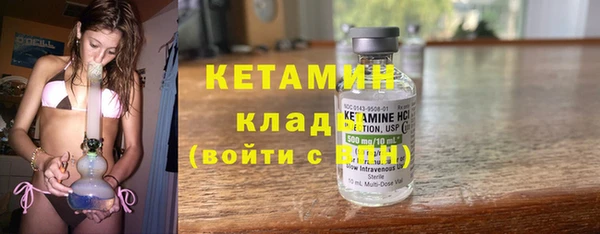 гашик Беломорск