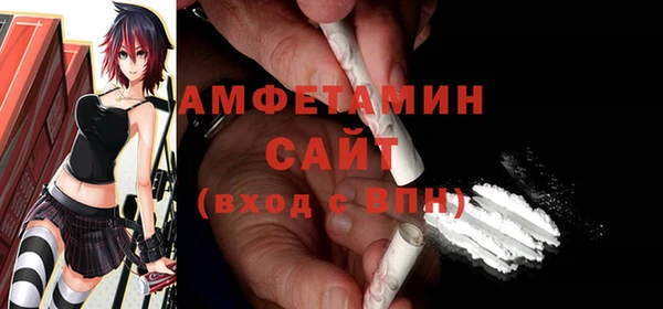 прущие грибы Белоозёрский