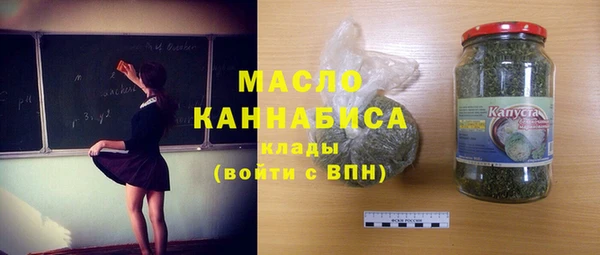 мет Белокуриха
