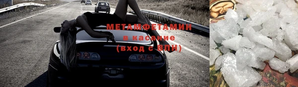 мет Белокуриха