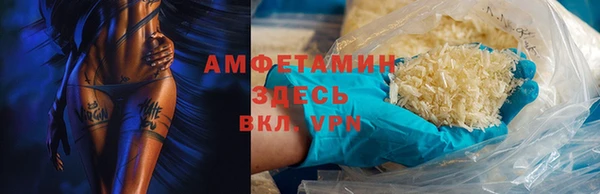 мет Белокуриха