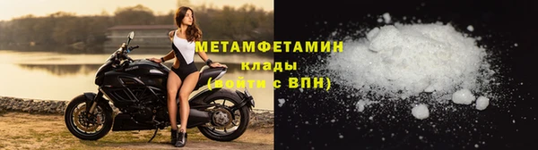 гашик Беломорск