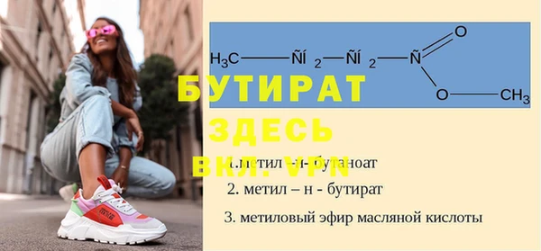 гашик Беломорск