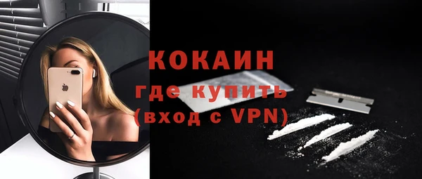 мет Белокуриха
