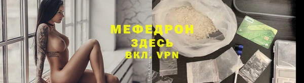 прущие грибы Белоозёрский