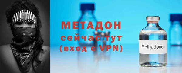 мет Белокуриха
