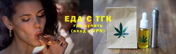 прущие грибы Белоозёрский