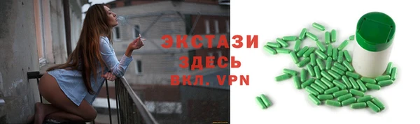 гашик Беломорск