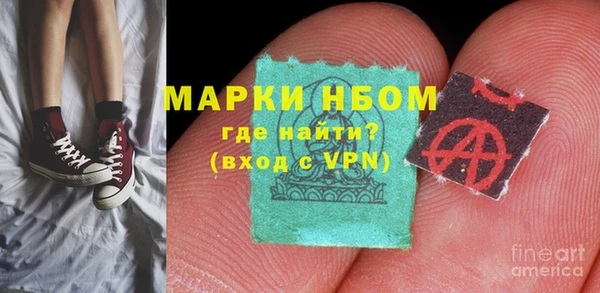 гашик Беломорск