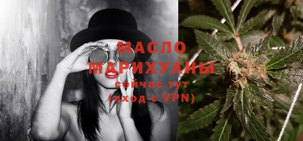 мет Белокуриха