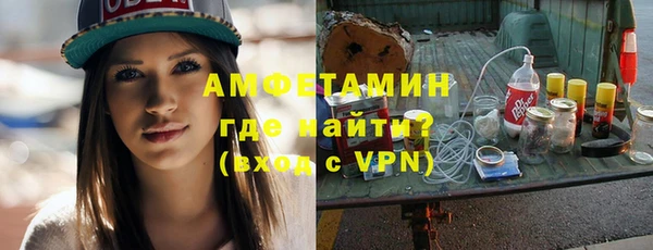 мет Белокуриха