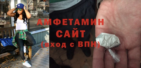 гашик Беломорск