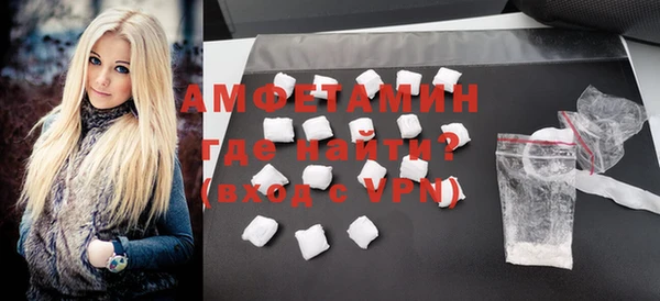 мет Белокуриха