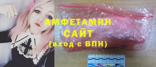 гашик Беломорск