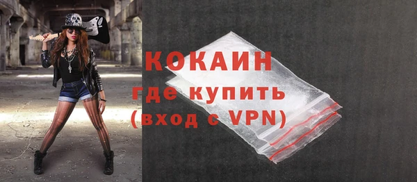 гашик Беломорск