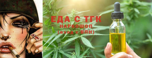 круглые Богородицк