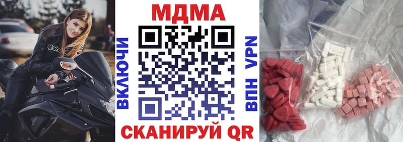цены наркотик  Болотное  MDMA VHQ 
