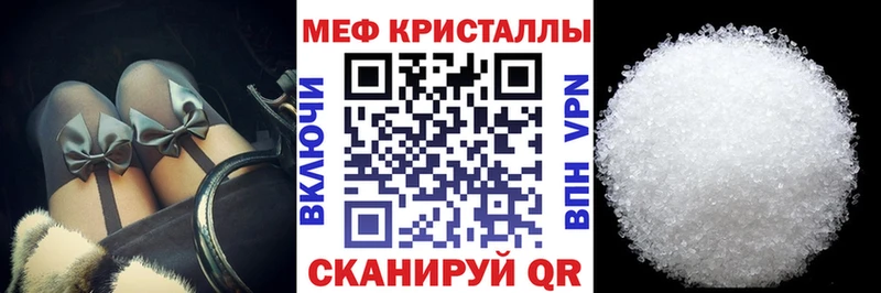 Мефедрон кристаллы  нарко площадка какой сайт  Болотное 