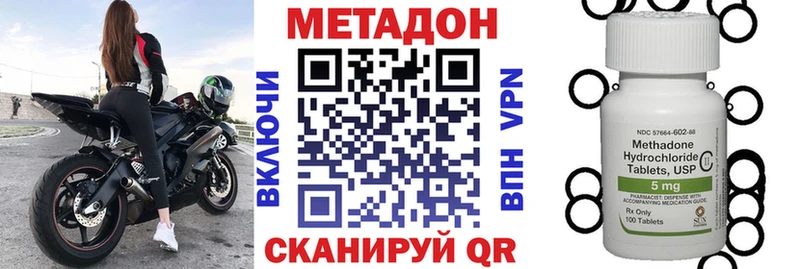 наркошоп Болотное Метадон мёд