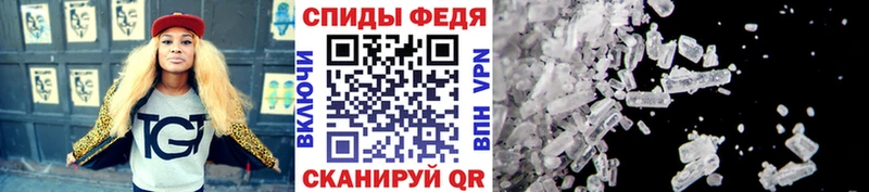 где найти   Болотное  Метамфетамин пудра 